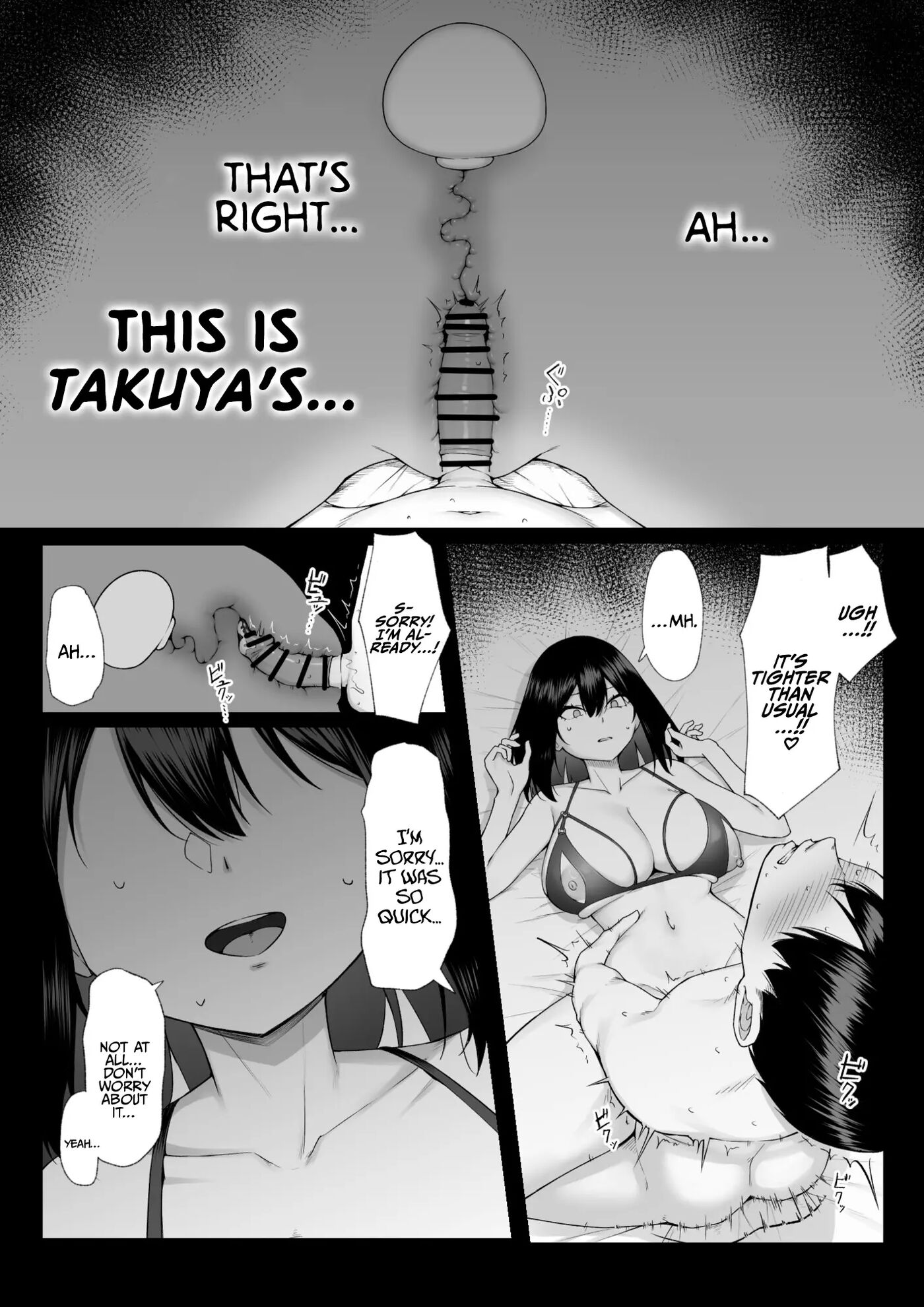 1 Week Of Desire Rather Than 10 Years Of Love Chapter 2007 Page 35